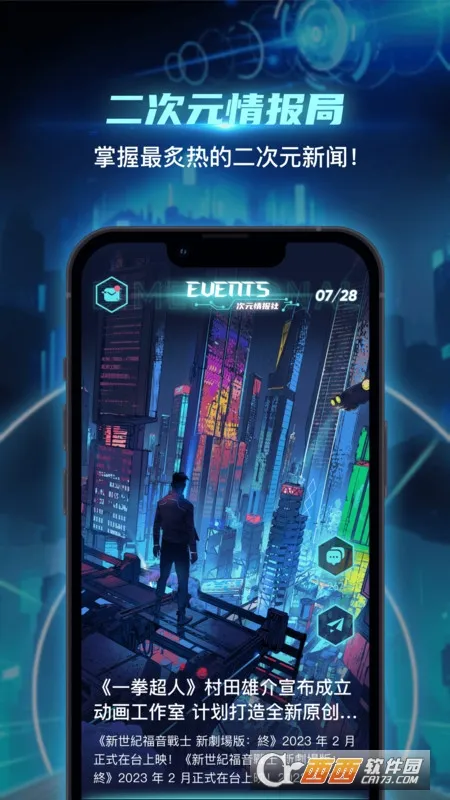 �Ŵ�Ԫ2026�ٷ����°汾v4.0.0 ��Ѱ��ͼ0