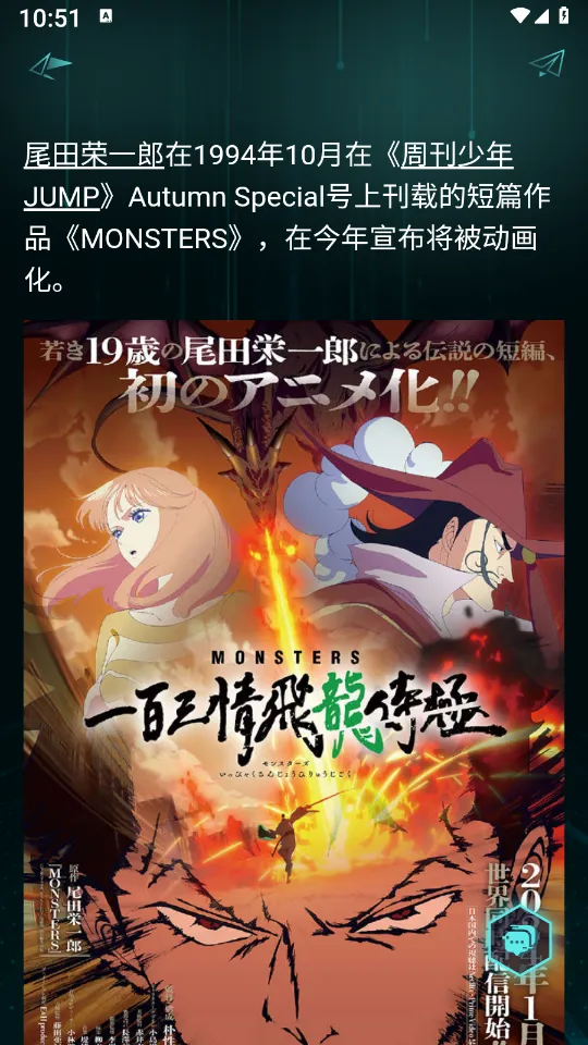 �Ŵ�Ԫ2026�ٷ����°汾v4.0.0 ��Ѱ��ͼ4