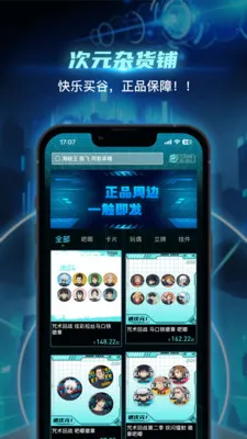 �Ŵ�Ԫ2026�ٷ����°汾v4.0.0 ��Ѱ��ͼ2