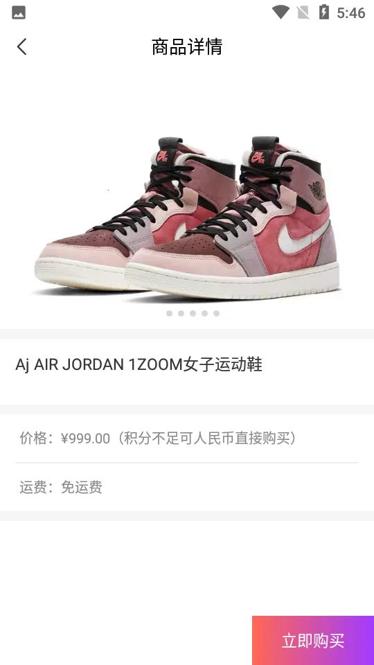 �������ⰲ׿���ֻ���v1.1.5 �ٷ������ͼ0