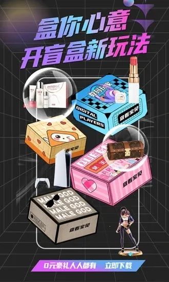 �������ⰲ׿���ֻ���v1.1.5 �ٷ������ͼ4