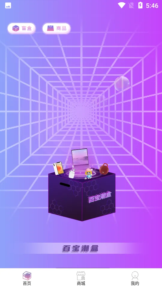 �������ⰲ׿���ֻ���v1.1.5 �ٷ������ͼ1