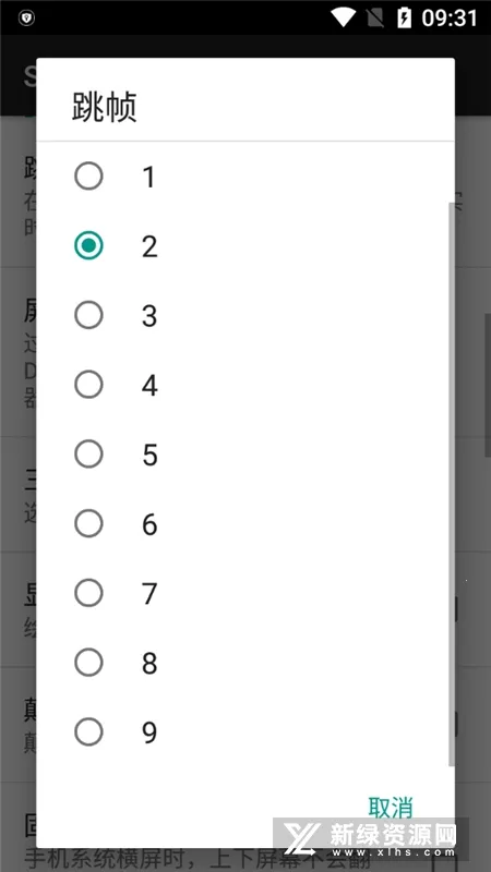 SuperNDS2026�ٷ����°汾v7.1.3 ��׿���ͼ2