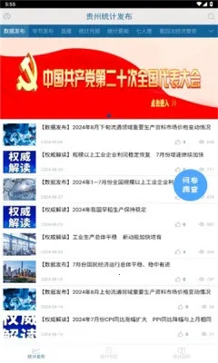 ����ͳ�Ʒ���