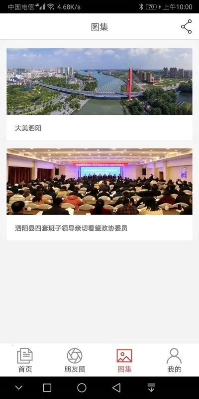 ����e�������ֻ���v1.0.9 �ٷ������ͼ3