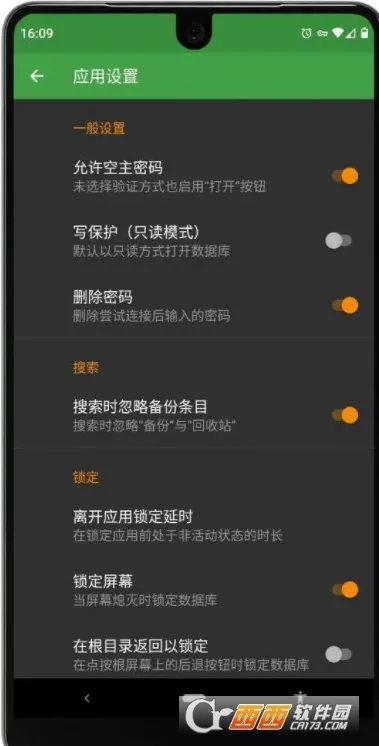 KeePassDX2026���°汾v4.1.2 ��׿���ͼ1