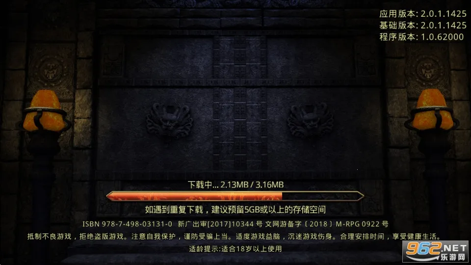 ��Ѫ��˵�����ֻ���v1.0.82000 �ٷ������ͼ4