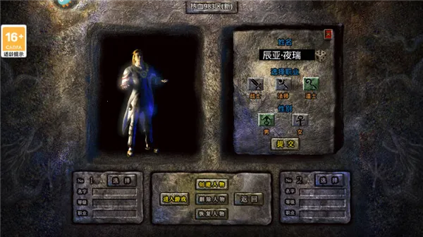 ��Ѫ��˵�����ֻ���