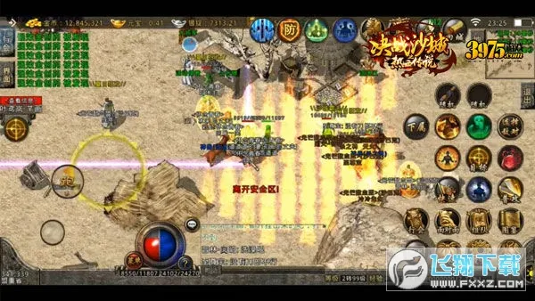 ��Ѫ��˵�����ֻ���