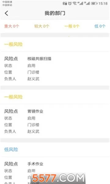 �ܰ���v4.2.15 �ֻ����ͼ1