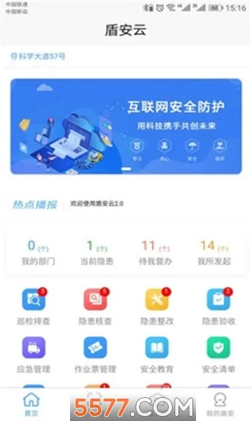 �ܰ���v4.2.15 �ֻ����ͼ0