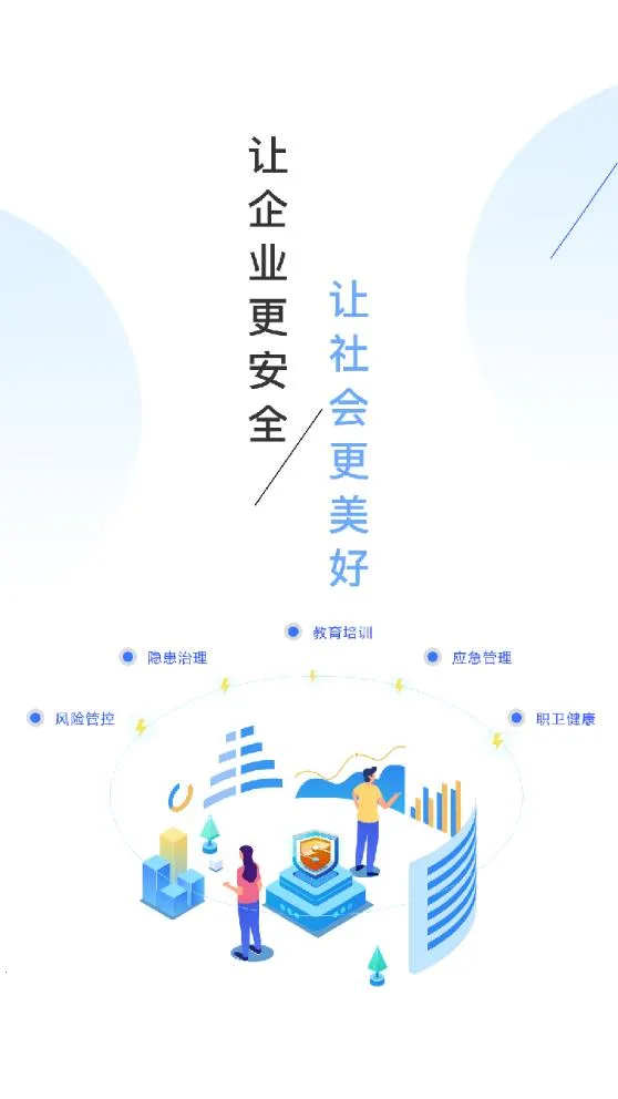 �ܰ���v4.2.15 �ֻ����ͼ2