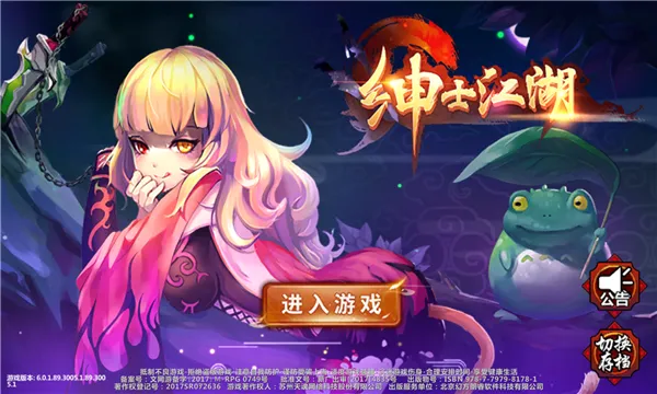 ��ʿ����v6.0.1 ��׿���ͼ0