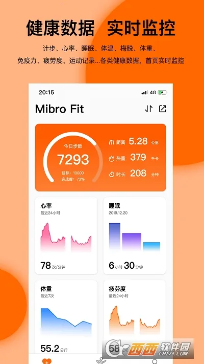 Mibro Fitv1.6.10.17651 �ֻ����ͼ0