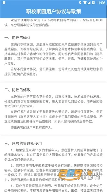 ְ�̼�԰v1.0.7 ��Ѱ��ͼ3