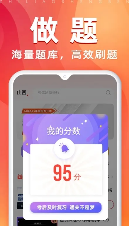 ֮��ר����v2.9.5 ��Ѱ��ͼ2