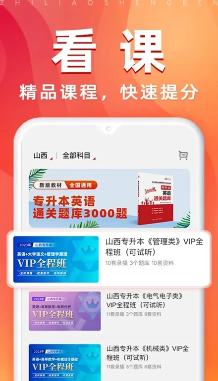 ֮��ר����v2.9.5 ��Ѱ��ͼ3