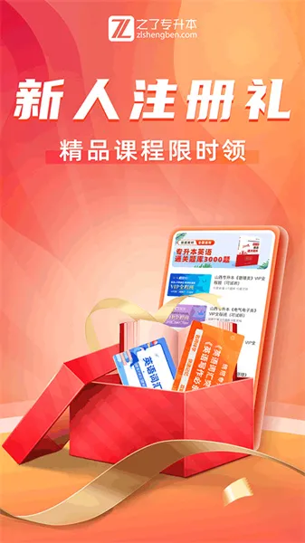 ֮��ר����v2.9.5 ��Ѱ��ͼ4