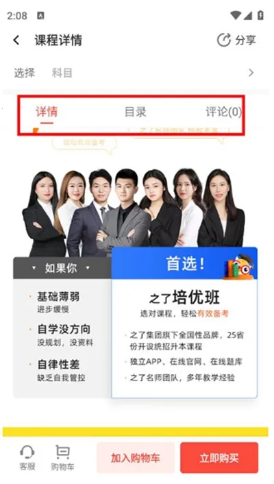 ֮��ר����