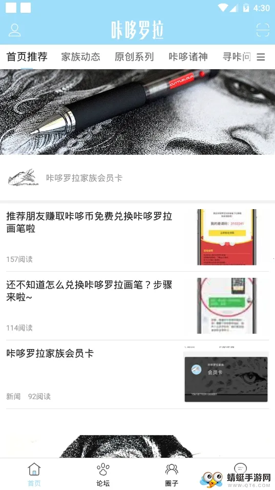 �Ƕ�����2026���ذ�װv6.2.0 �ֻ����ͼ2