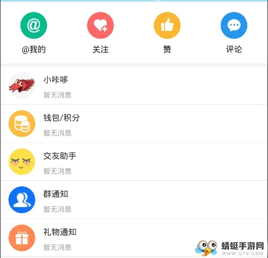 �Ƕ�����2026���ذ�װ