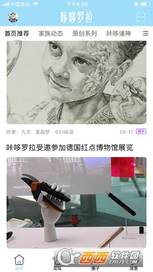 �Ƕ�����2026���ذ�װ