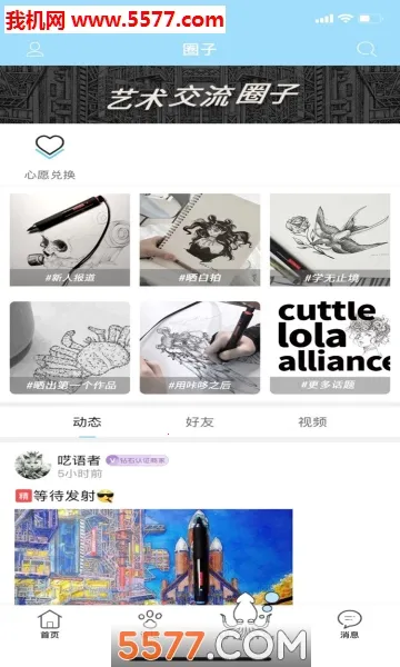 �Ƕ�����2026���ذ�װv6.2.0 �ֻ����ͼ0