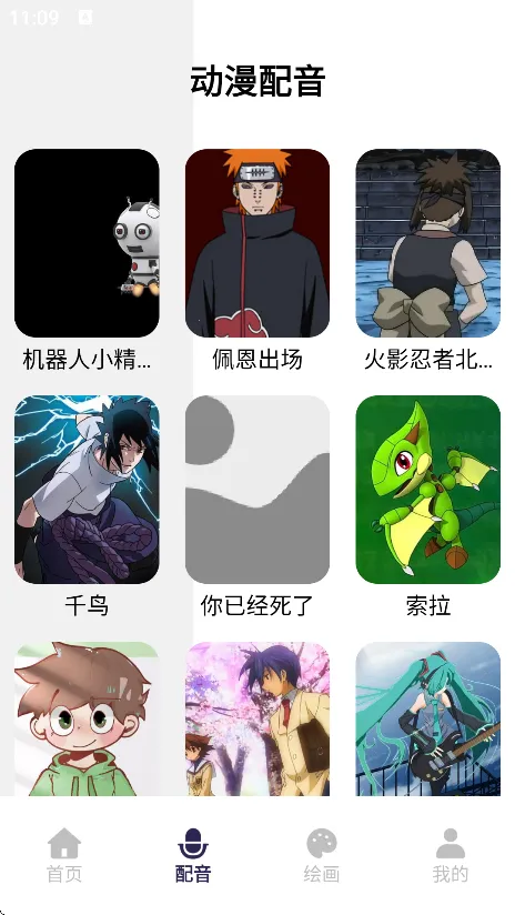 һ��ԭ��v5.5 ��Ѱ��ͼ2