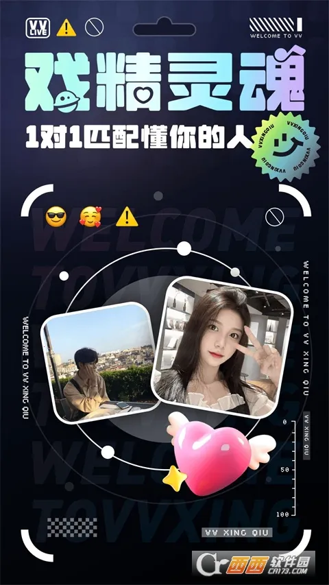 VV����v1.26.0 ��׿���ͼ0