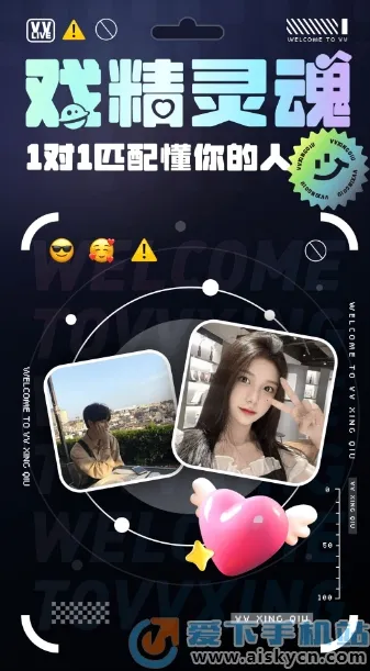 VV����v1.26.0 ��׿���ͼ1