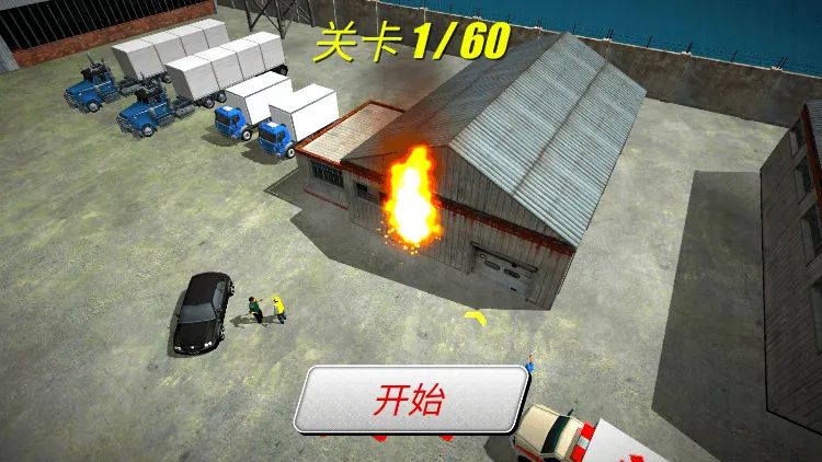 ��������Ա3Dģ����v2.3 ��׿���ͼ4