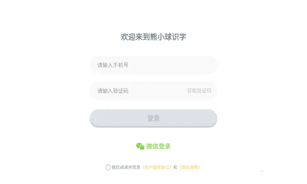 ��С��ʶ��v6.0.0 ��Ѱ��ͼ1