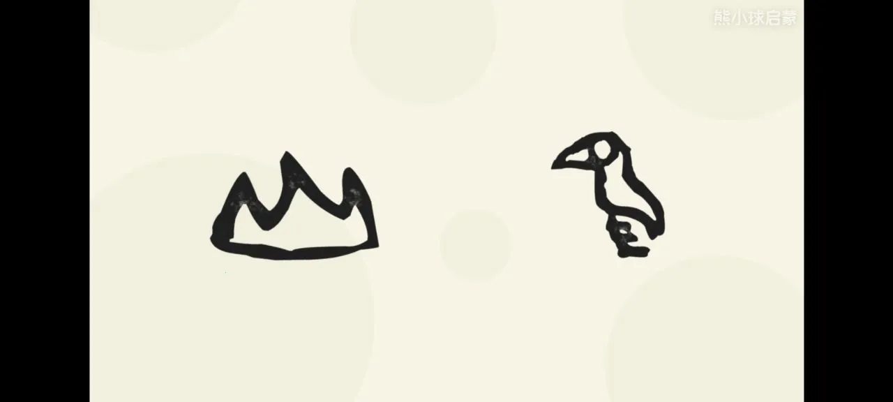 ��С��ʶ��v6.0.0 ��Ѱ��ͼ2