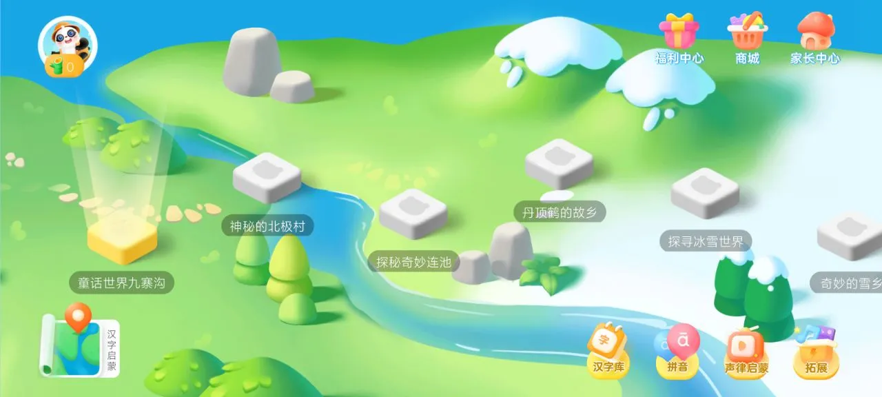 ��С��ʶ��v6.0.0 ��Ѱ��ͼ3