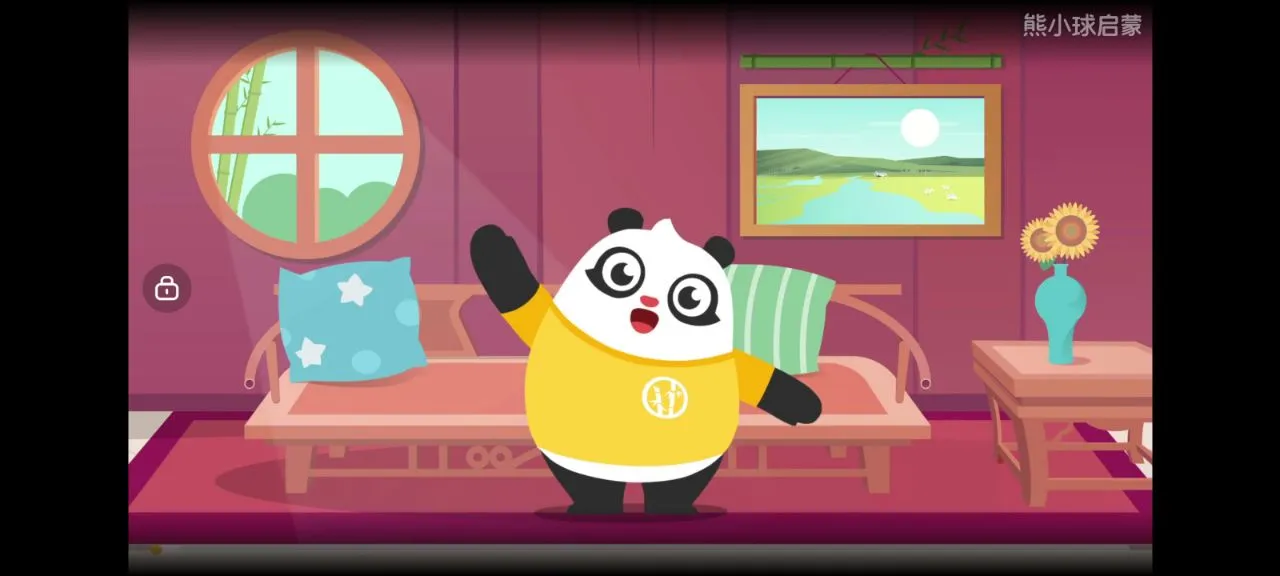 ��С��ʶ��v6.0.0 ��Ѱ��ͼ4