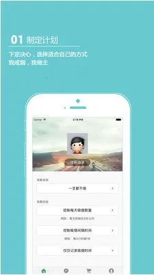 ���̾��Ű�׿���ֻ���v5.133 ��Ѱ��ͼ1