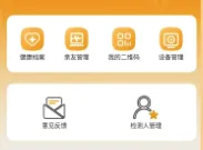 �ٺ�ҽ�����ֻ���