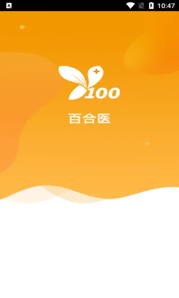 �ٺ�ҽ�����ֻ���v0.4.100903 ��׿���ͼ2