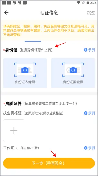 ��ҽδ��2026�ٷ����°汾