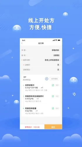 ��ҽδ��2026�ٷ����°汾