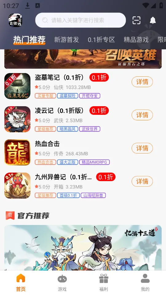 ־Ȥ2026�ٷ����°汾