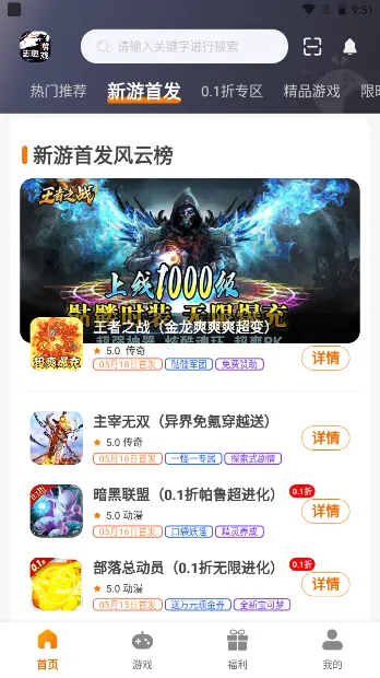 ־Ȥ2026�ٷ����°汾v3.0.24111 �ֻ����ͼ1