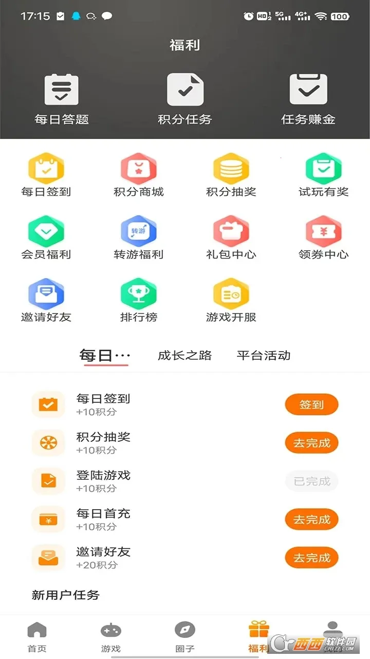 ־Ȥ2026�ٷ����°汾v3.0.24111 �ֻ����ͼ0