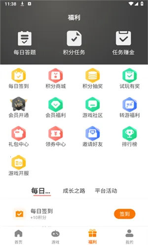 ־Ȥ2026�ٷ����°汾