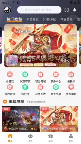 ־Ȥ2026�ٷ����°汾