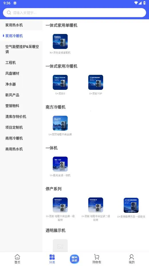 ̩��ͨ�����ֻ���v1.0.18 ��׿���ͼ2