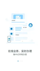 ����Դ��2026���°汾v2.6.7 ��Ѱ��ͼ2