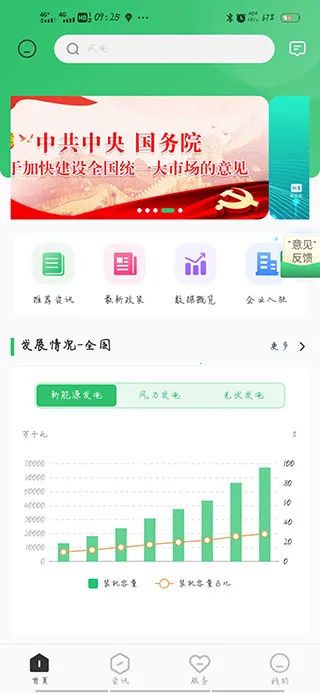 ����Դ��2026���°汾