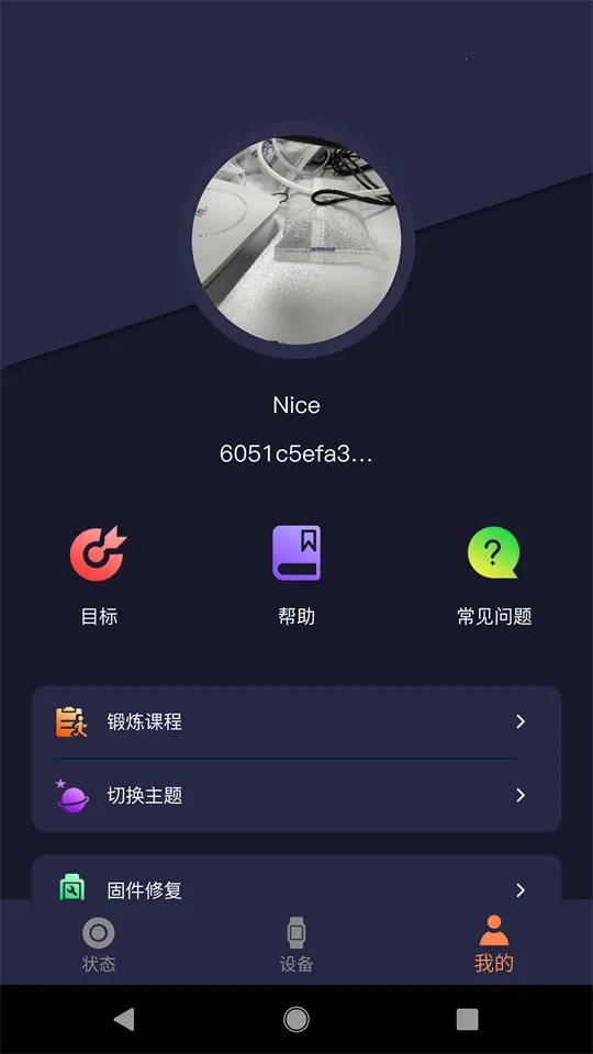 SMART TIME PRO2026���°汾v1.9.0.4 ��Ѱ��ͼ0