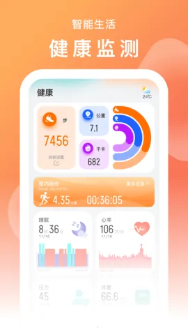 SMART TIME PRO2026���°汾v1.9.0.4 ��Ѱ��ͼ4